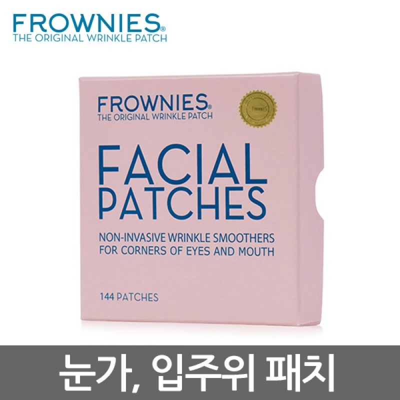 green cosmetics Face Masks 99637