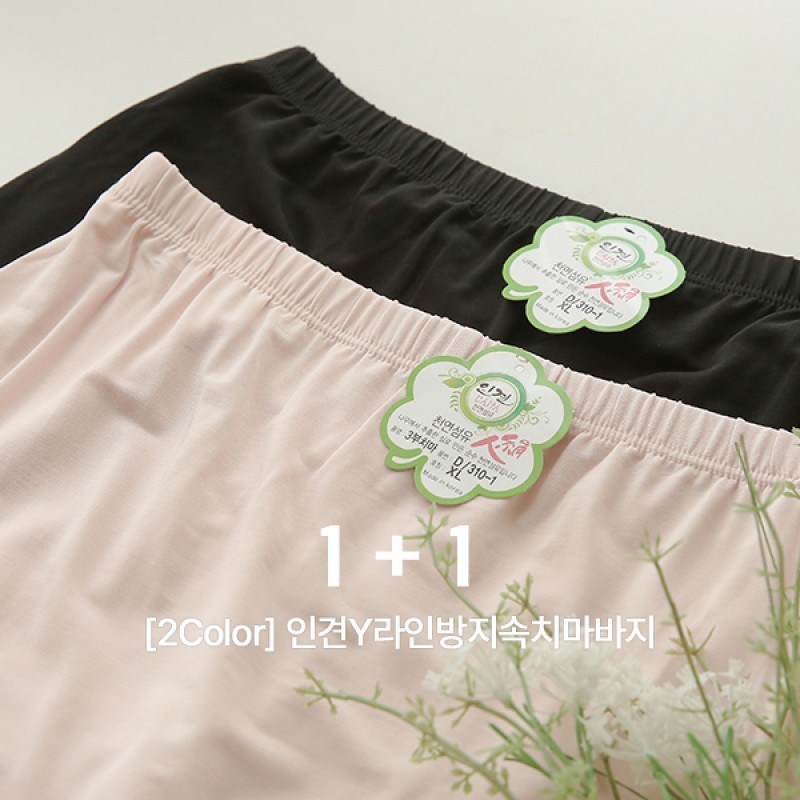 CANMART Short Pants 80336