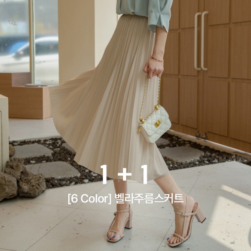 CANMART Long Skirts 93997