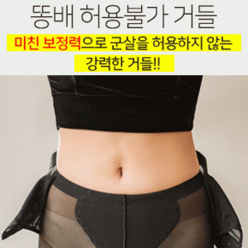 chaefit Panties 2071521