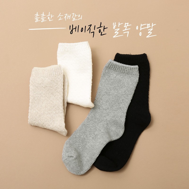 clicknfunny Socks 49327
