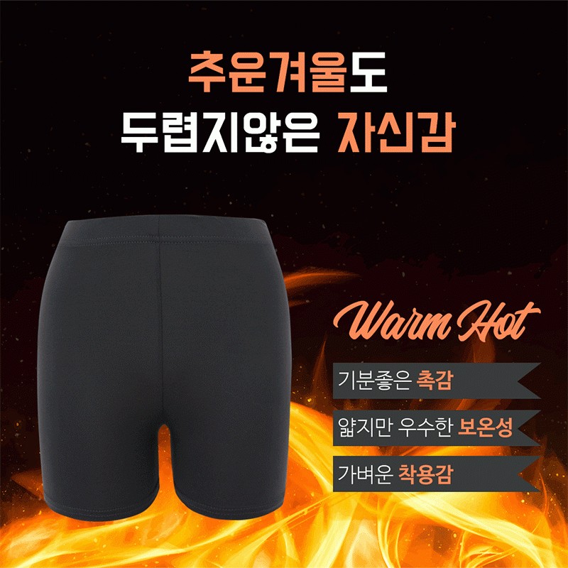 clicknfunny Panties 59166