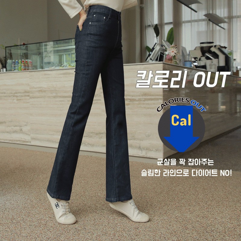clicknfunny Jeans 71853
