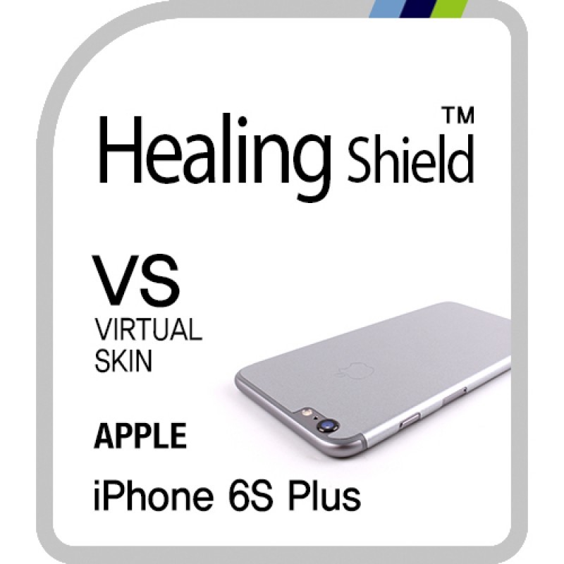 healing shield Film 611446