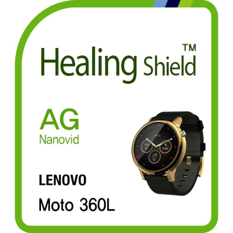 healing shield Film 610711