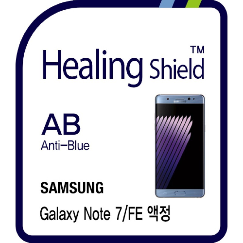 healing shield Film 610775