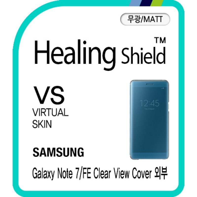 healing shield Film 611486