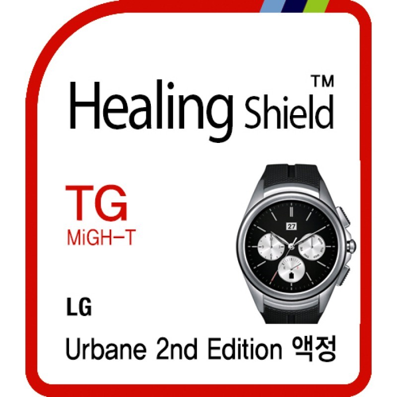 healing shield Film 611100