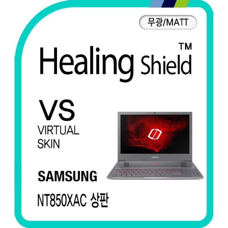 healing shield Film 655684
