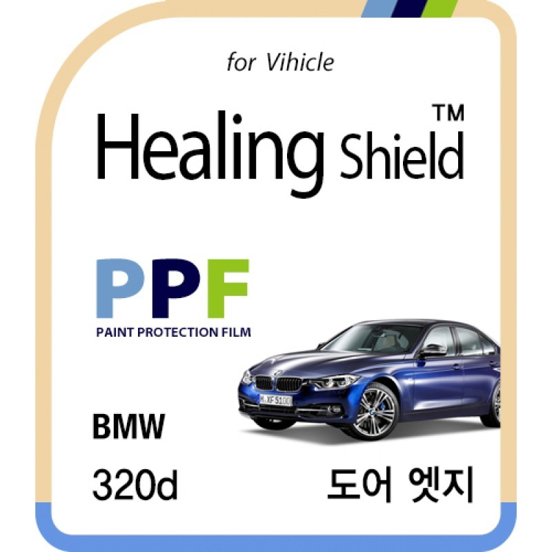 healing shield Film 615214