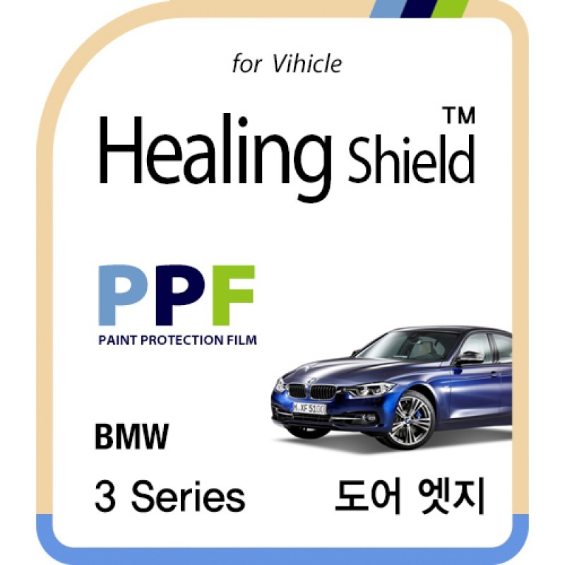 healing shield Film 615216