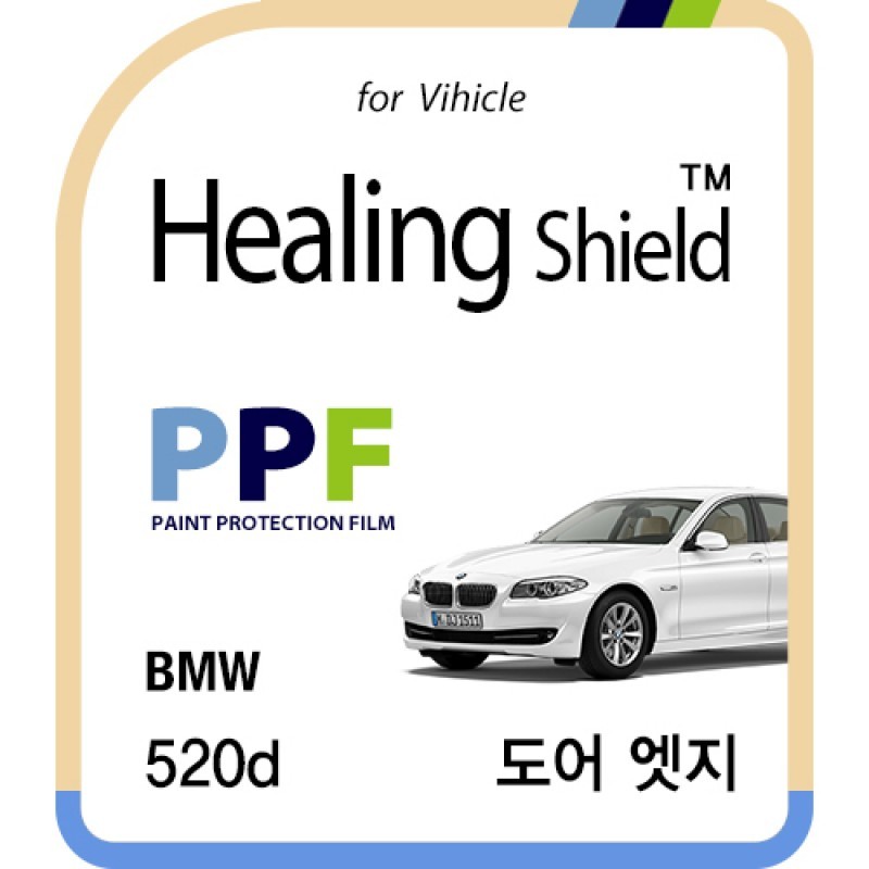 healing shield Film 615217