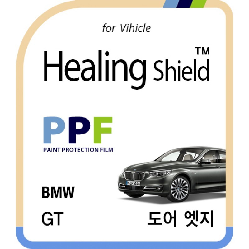 healing shield Film 615219