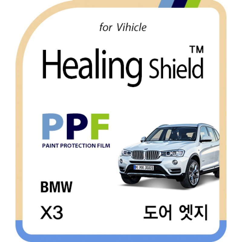 healing shield Film 615223