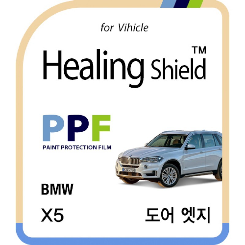 healing shield Film 615225