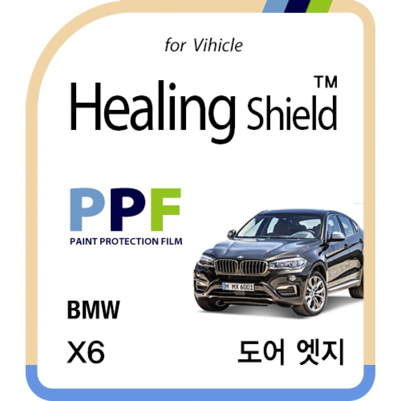 healing shield Film 615226