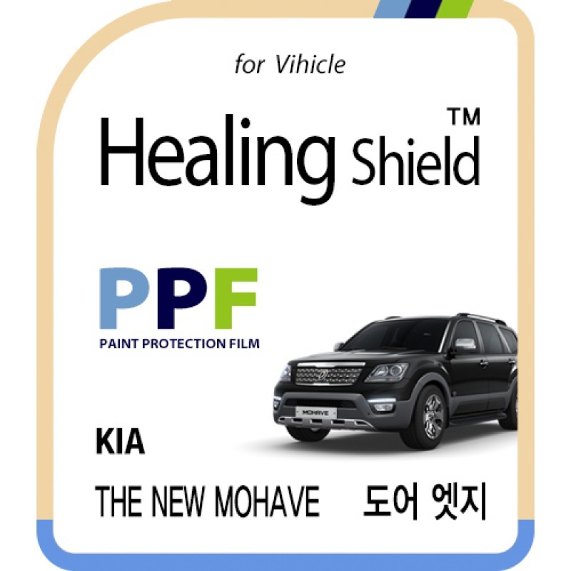 healing shield Film 615243