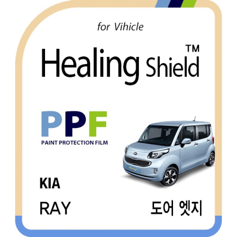 healing shield Film 615247