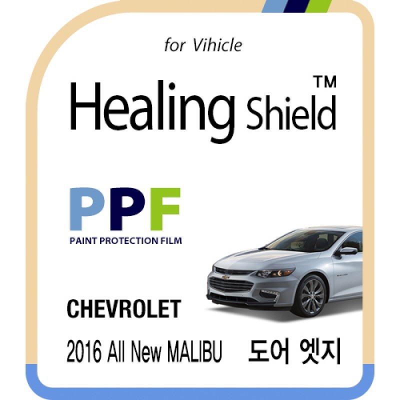 healing shield Film 615260