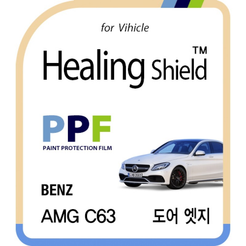 healing shield Film 615290