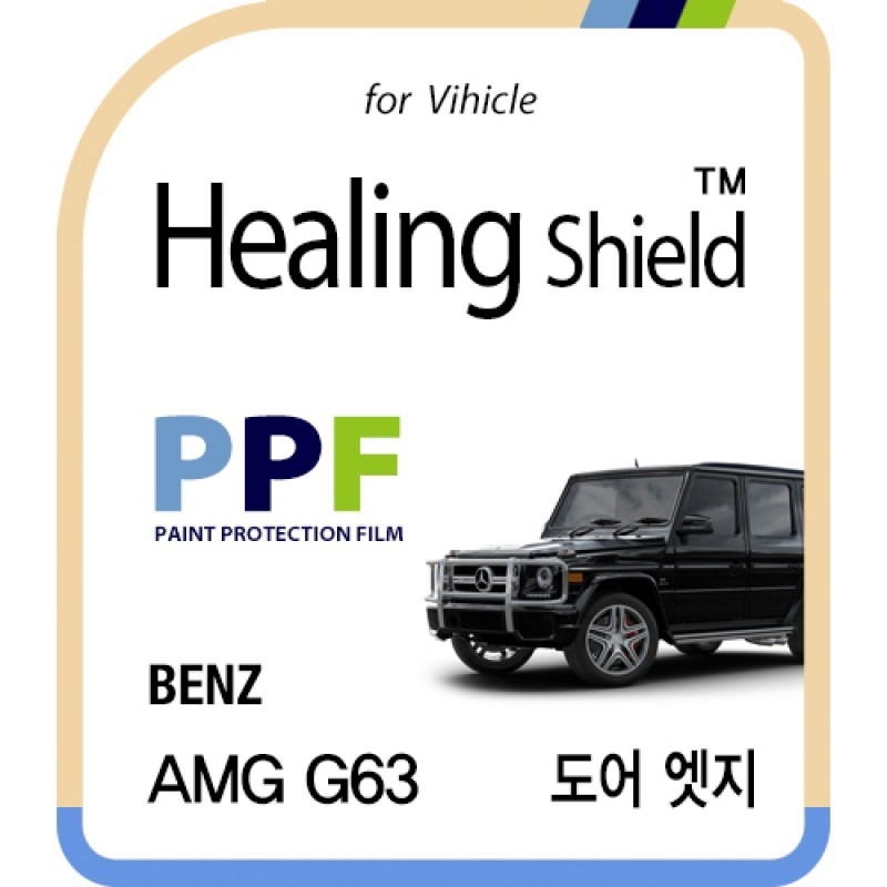 healing shield Film 615291