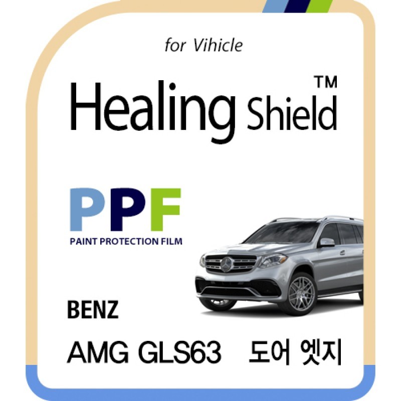healing shield Film 615292