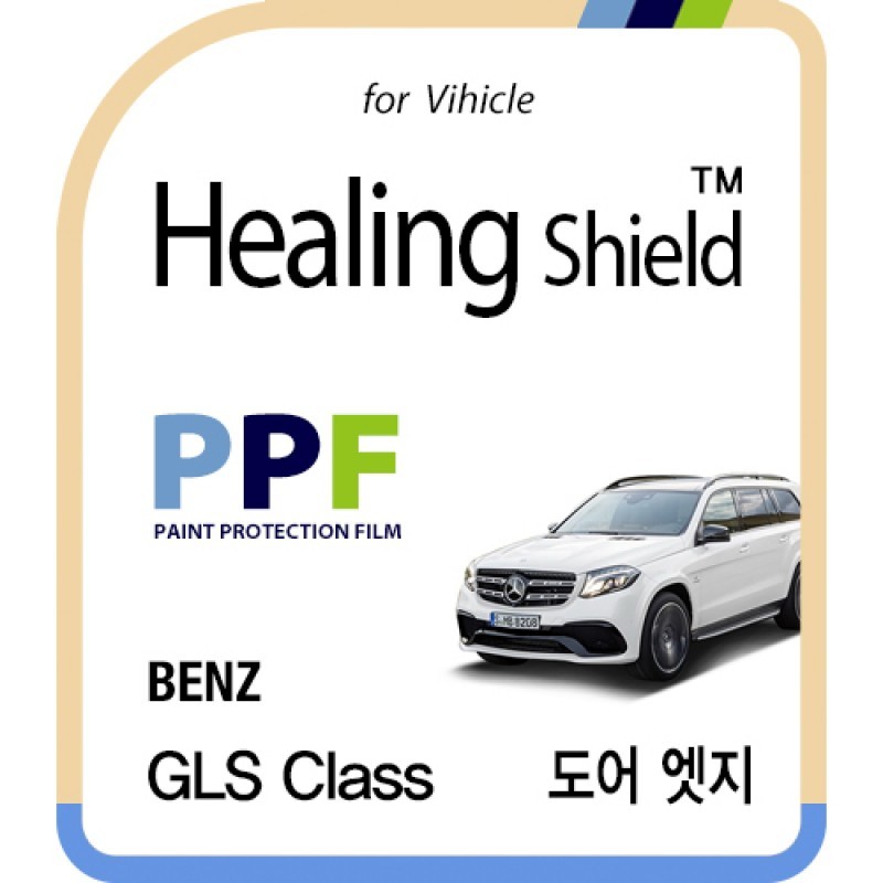healing shield Film 615303