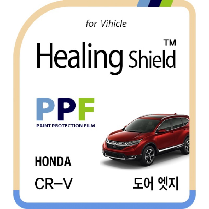 healing shield Film 615326