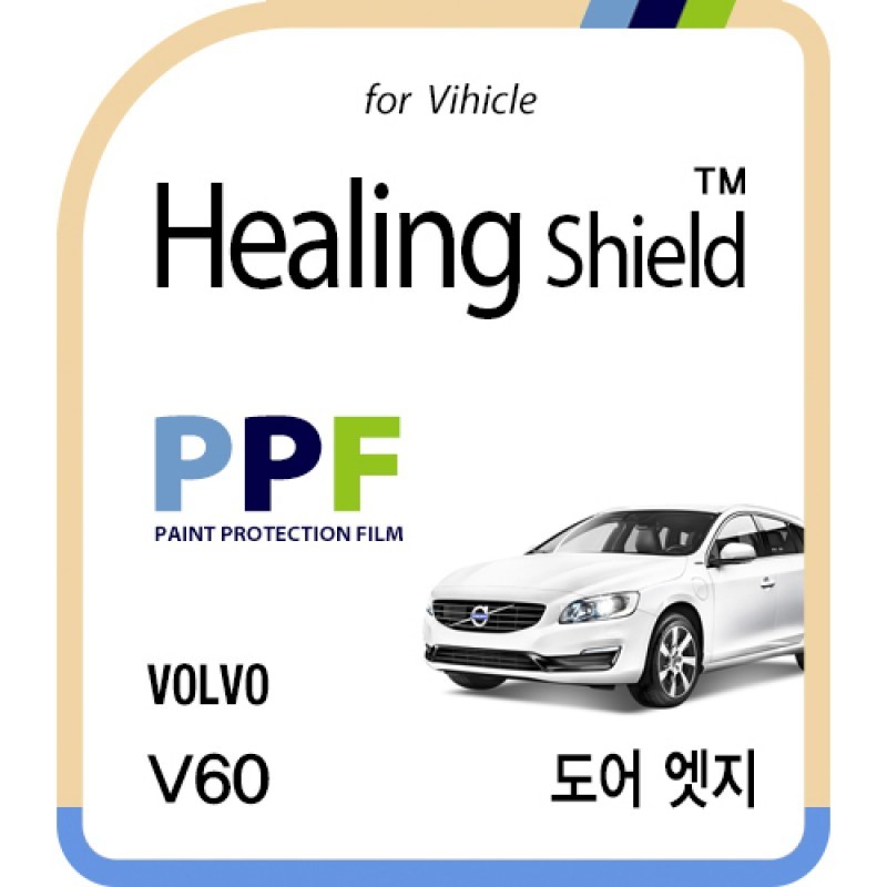 healing shield Film 615347