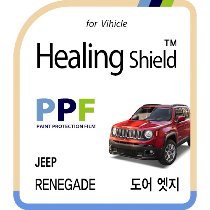 healing shield Film 615373