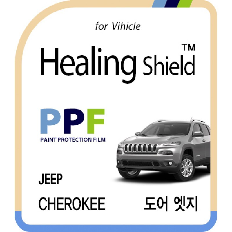healing shield Film 615374