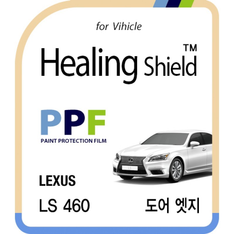 healing shield Film 615399