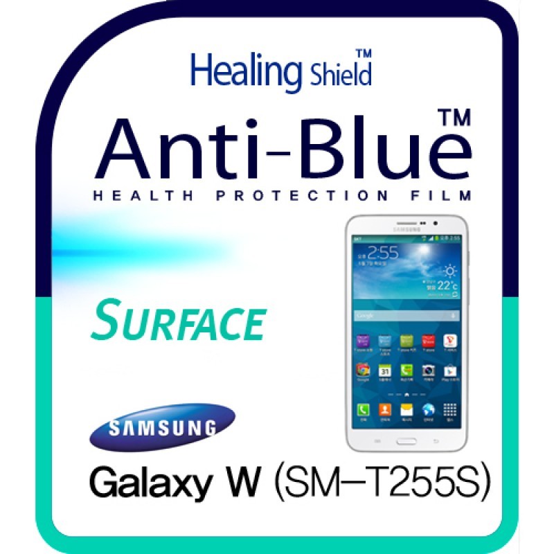 healing shield Film 610769