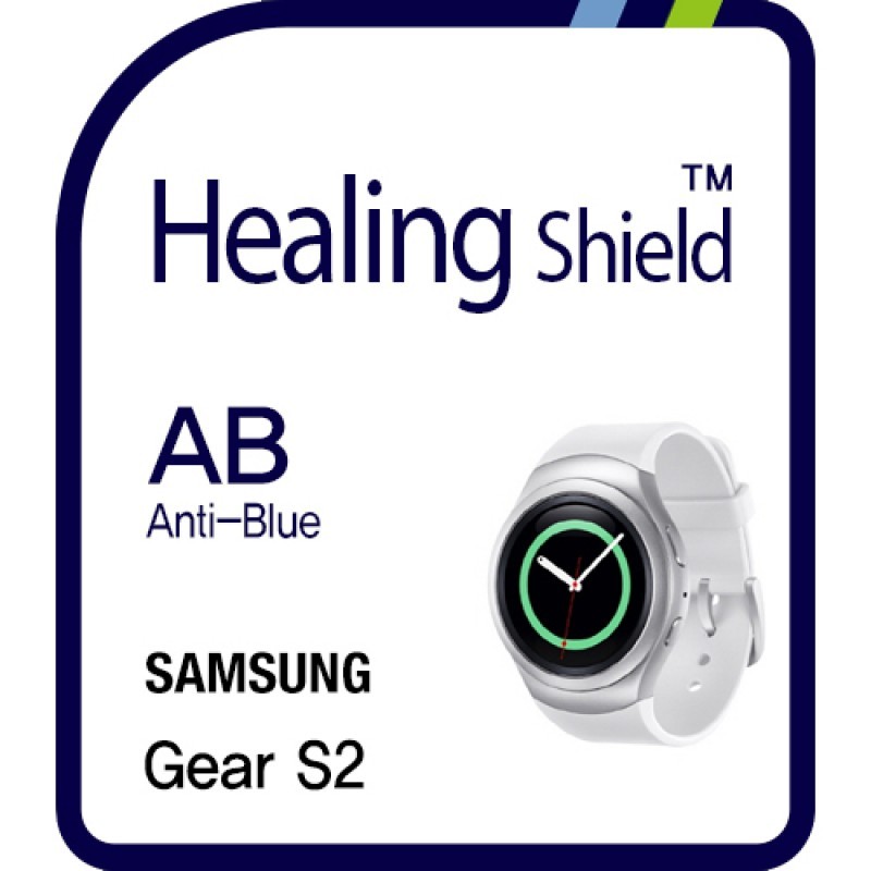 healing shield Film 610803