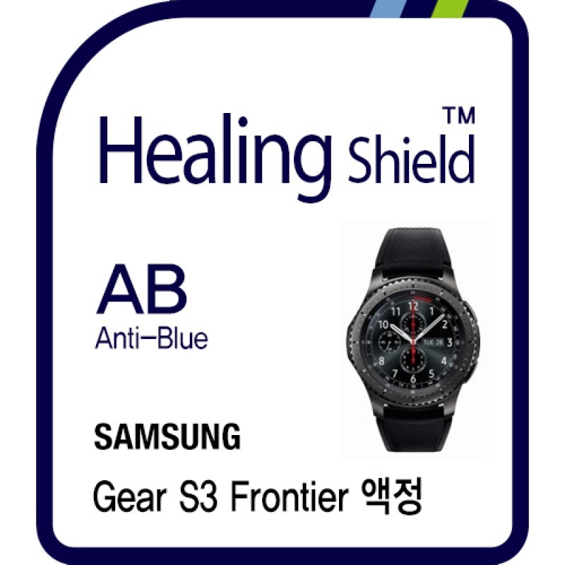 healing shield Film 610806