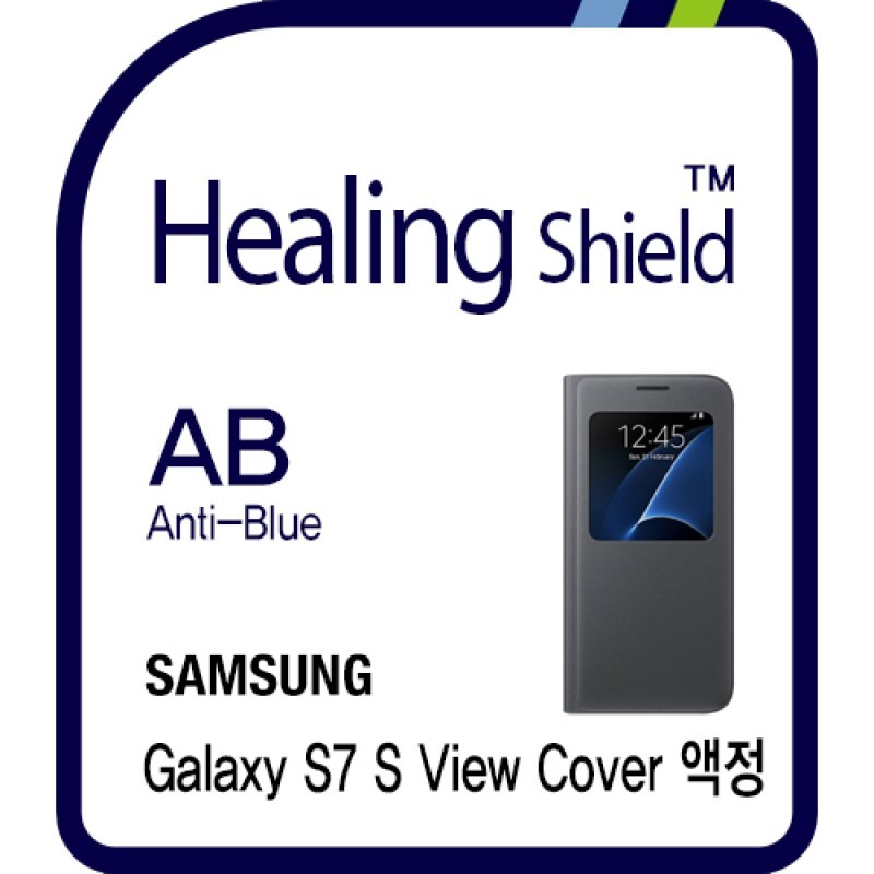 healing shield Film 610807