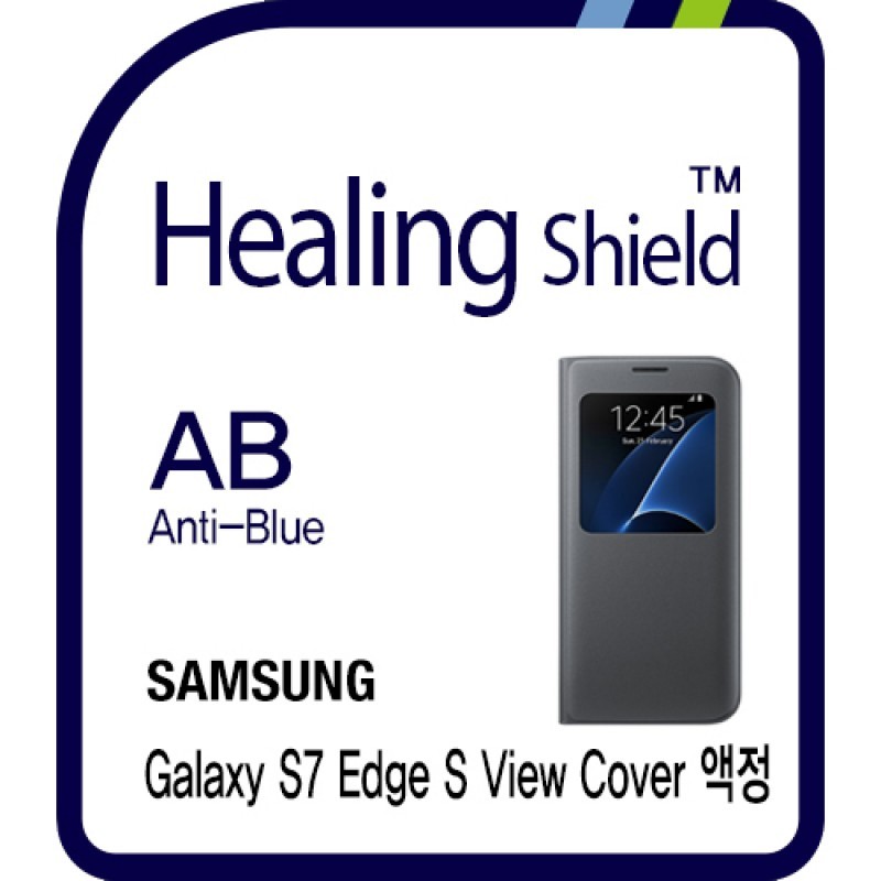 healing shield Film 610808