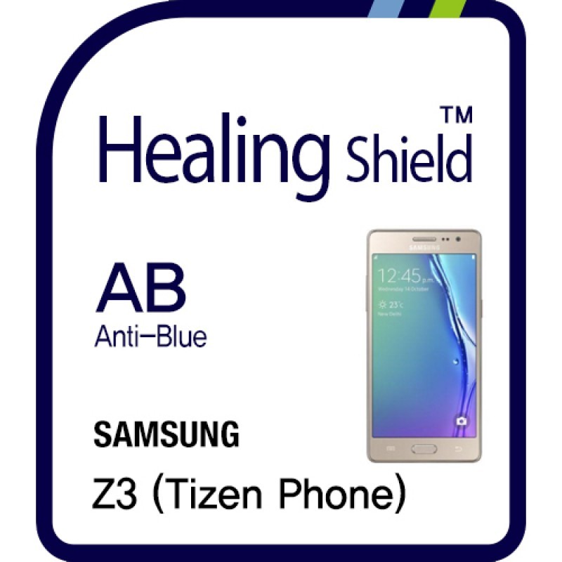 healing shield Film 610816