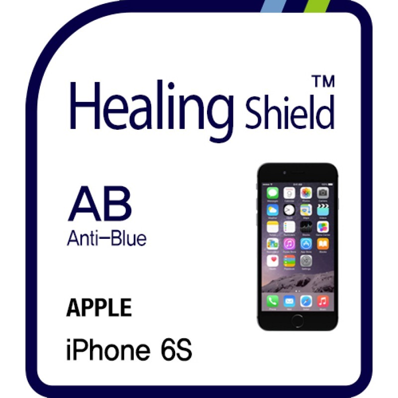 healing shield Film 610828