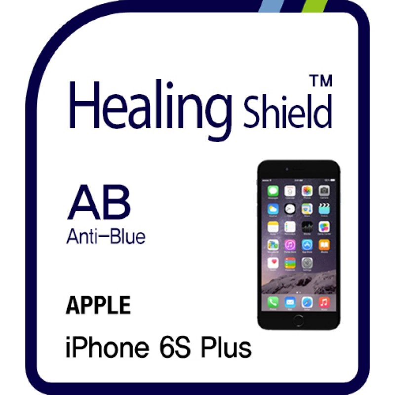 healing shield Film 610829