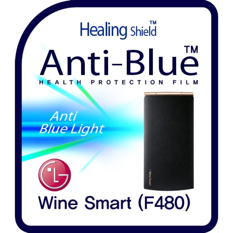 healing shield Film 610874
