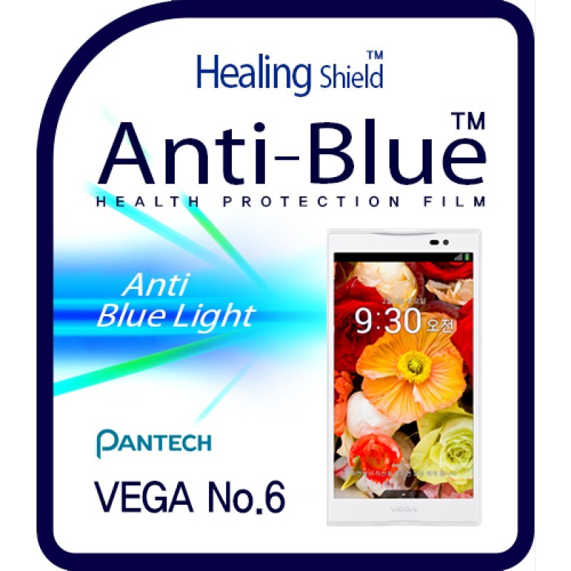 healing shield Film 610880