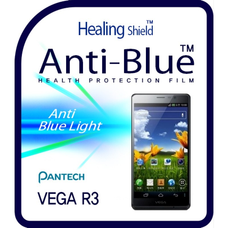 healing shield Film 610886