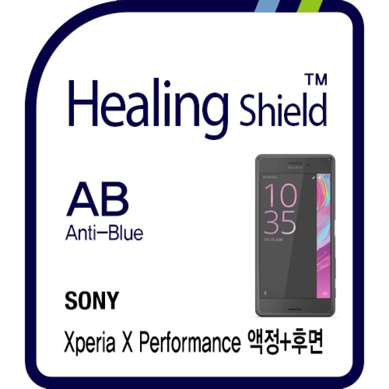 healing shield Film 610897