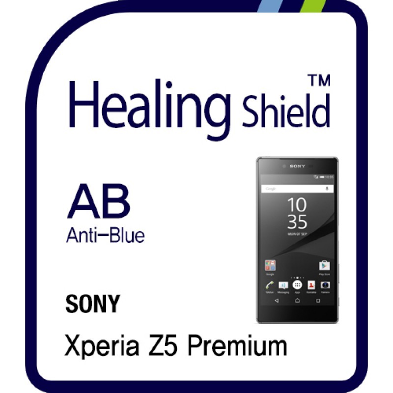 healing shield Film 610904