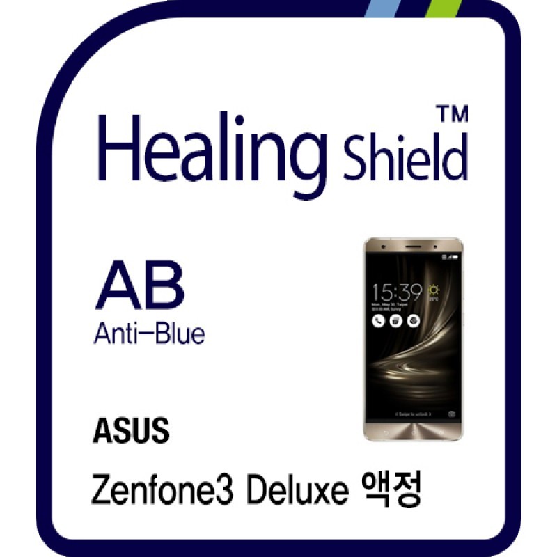 healing shield Film 610960