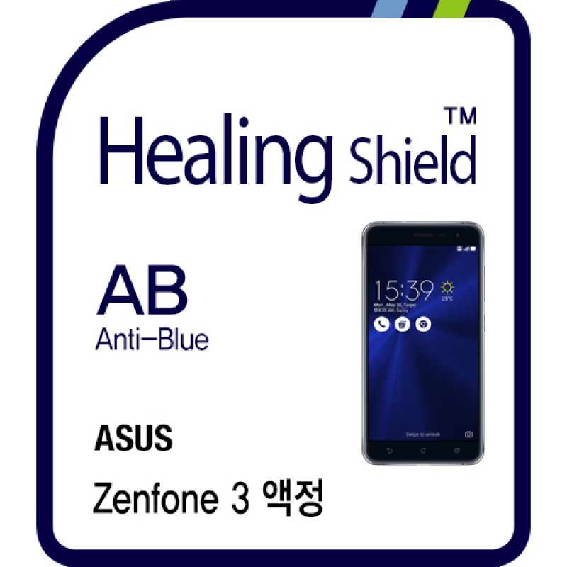healing shield Film 610961