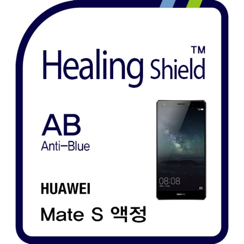 healing shield Film 610964