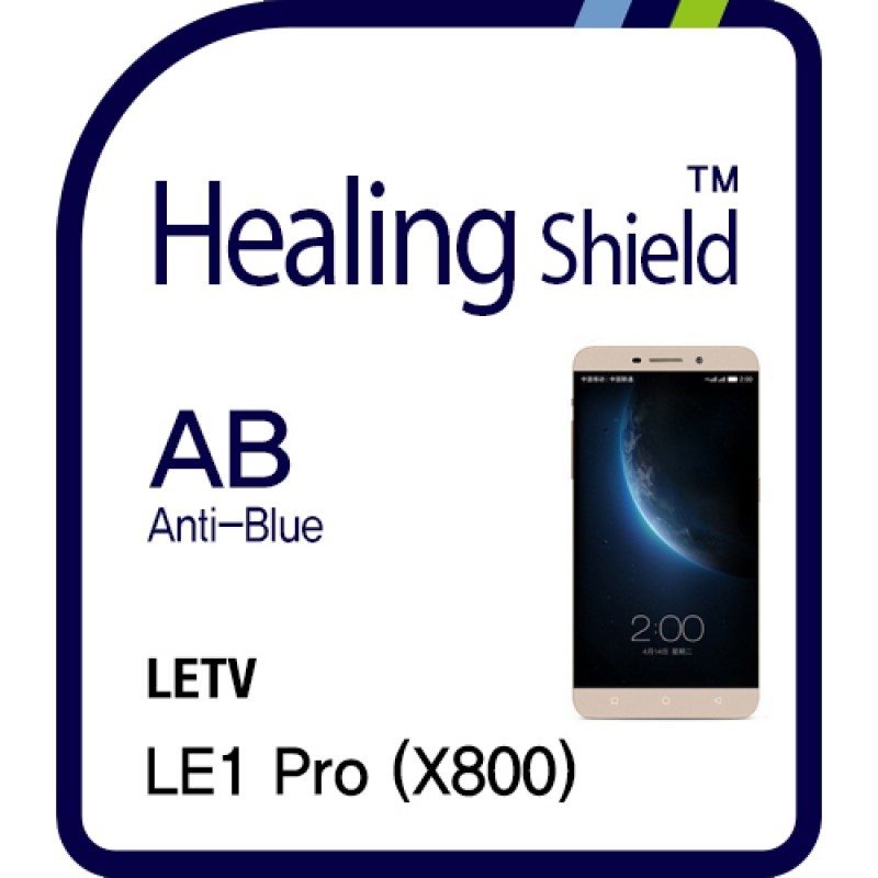 healing shield Film 610990
