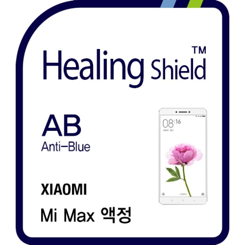 healing shield Film 611014